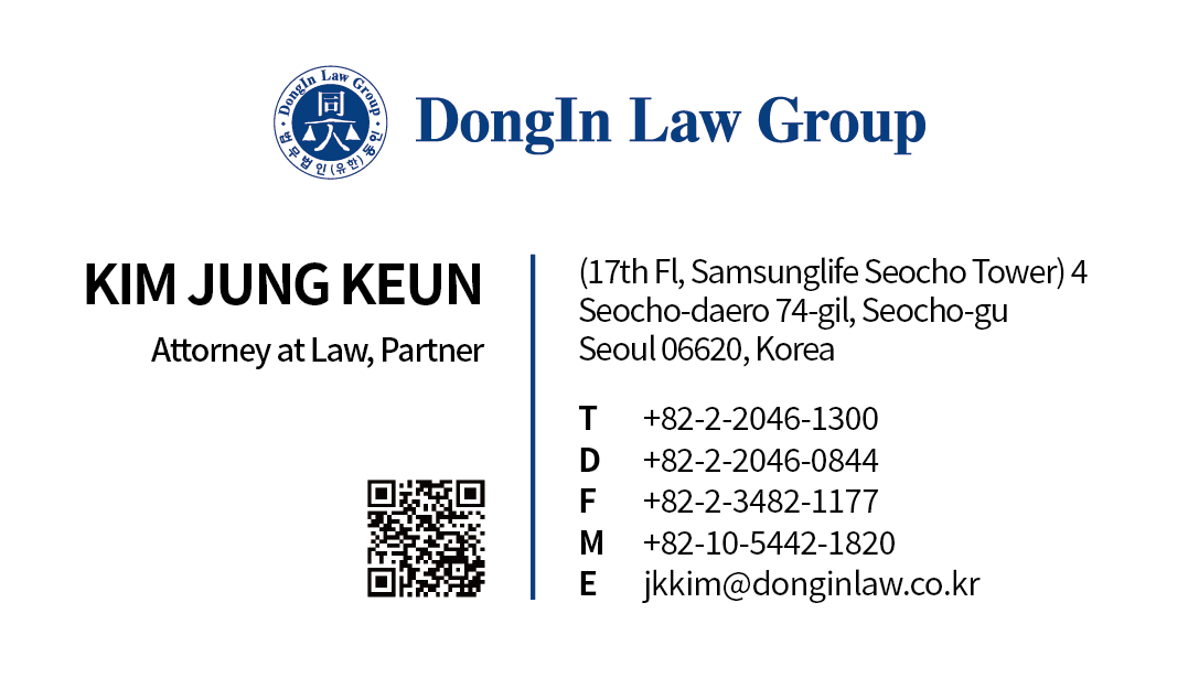 Kim Jung Keun Attorney at Law Business Card (English)